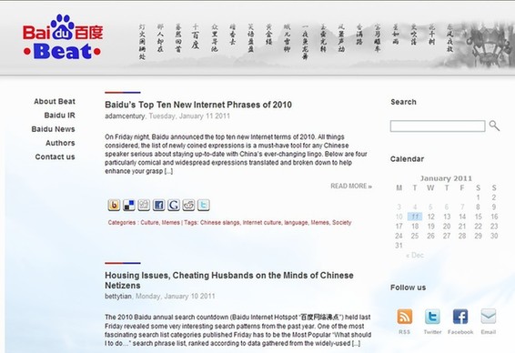 A screenshot of Baidu's new English-language news blog, Baidu Beat.