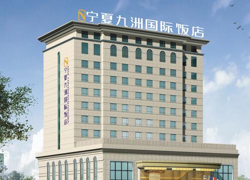 Places to stay in Ningxia