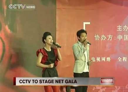 Netizens will turn out to be the major players of the gala, where bountiful videos, mini blogs and interaction with stars are all part of the celebration.