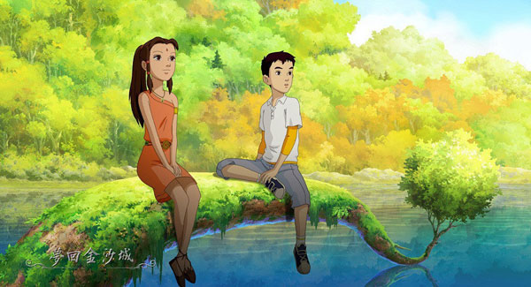 Chinese animated film competes for Oscar 