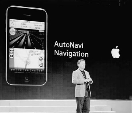 Apple Inc and China Unicom hold a joint presentation for the iPhone at a news conference in late 2009 in Beijing, highlighting the smartphone's GPS navigation function. [China Daily]
