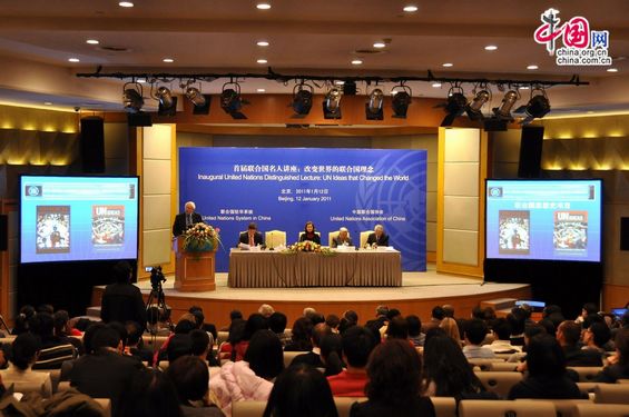 Inaugural United Nations Distinguished Lecture: UN Ideas that Changed the World. [Pierre Chen / China.org.cn]