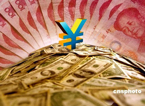 Dai Xianglong, chairman of the National Council for Social Security Funds, said Saturday that the internationalization of the renminbi is a significant step for advancing the reform of the international monetary system.