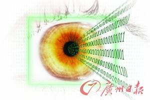 Researchers at the University of Utah are using eye-tracking technology as an alternative to the polygraph for lie detection.