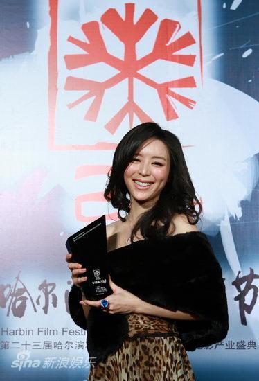 Zhang Jingchu accepts the award at the Harbin Film Festival on January 16, 2011.