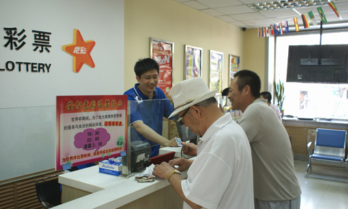 People buy Chna China Sports Lottery in a lottery sales center in Harbin, northeast China's Heilongjiang Province. The Ministry of Civil Affairs channeled more than 1 billion yuan raised by the lottery to public welfare programs in 2010. 
