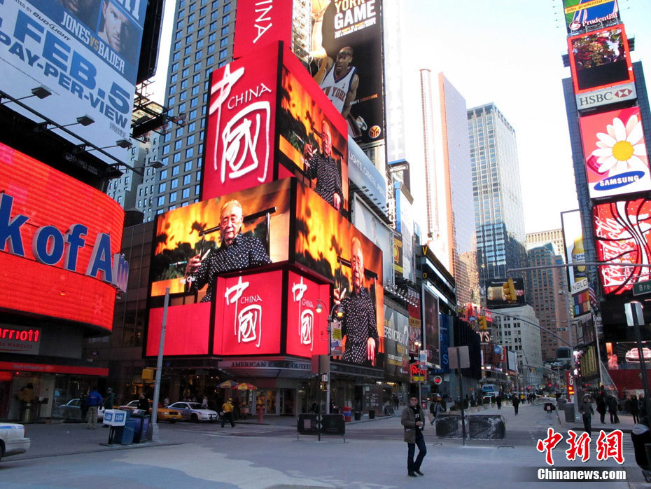 Footages of a short film promoting China (L) are shown on the screens at the Times Square in New York, U.S.A., Jan. 17, 2011. The video will be on until Feb. 14, 2011. A video show about Chinese people made its debut on screens at Times Square on Monday, presenting Americans a multi-dimensional and vivid image of Chinese people. [Chinanews.com]