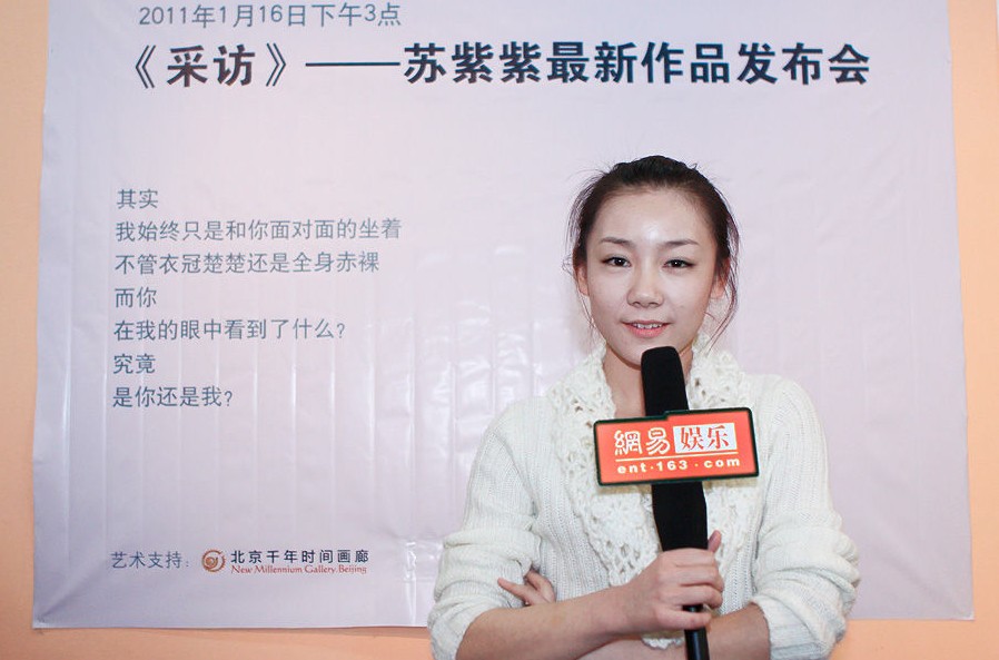Su Zizi releases her lastest photos- China.org.cn