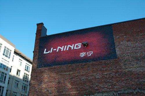 Chinese sports apparel-maker Li-Ning opened its first overseas store in Portland, Ore., in the U.S. in 2009.