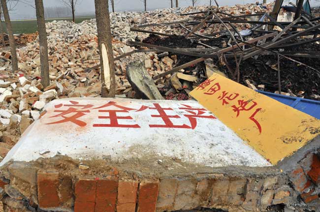 Photo taken on Jan. 20, 2011 shows the blast site at a fireworks plant in Luohe City, central China&apos;s Henan Province. At least 9 were killed and 21 others injured in a fireworks plant explosion which ocurred here late Wednesday. The injured have been sent to a local hospital for treatment. [Xinhua]