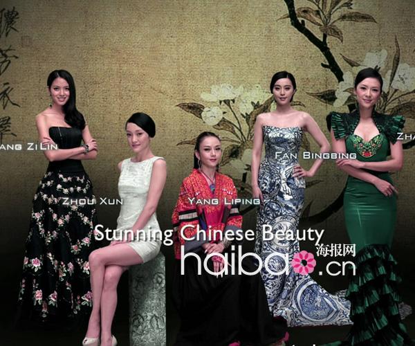 Five Chinese beauties: (from left to right) Zhang Zilin, Zhou Xun, Yang Liping, Fang Bingbing and Zhang Ziyi. [China.org.cn]