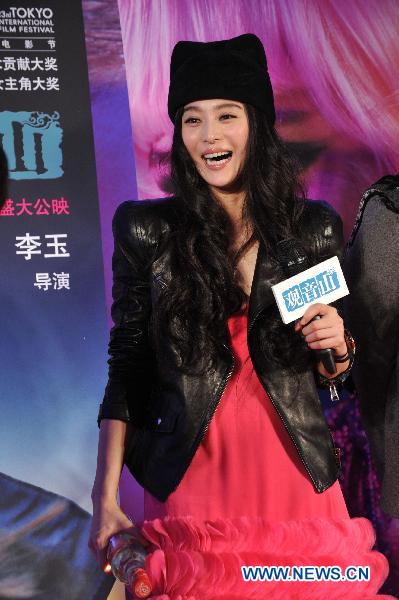 Main actress Fan Bingbing attends the press conference of the new film 'Buddha Mountain' in Beijing, capital of China, Jan. 20, 2011.