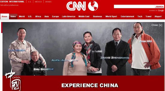 China.org.cn promotion featured on CNN homepage