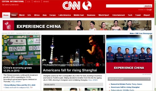 China.org.cn promotion featured on CNN homepage