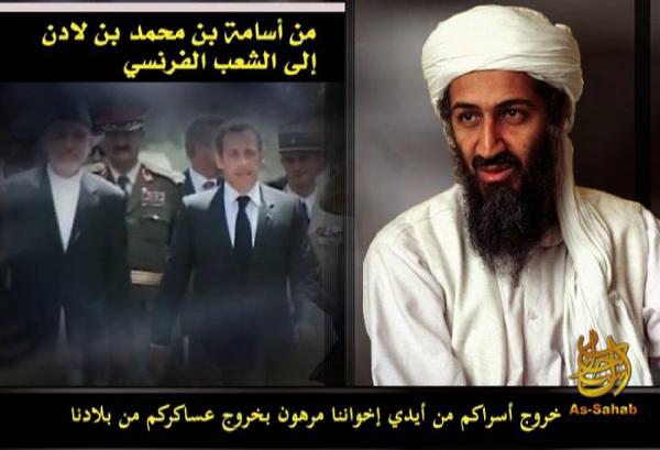 This combo photo shows Osama bin Laden (R) and French President Nicolas Sarkozy (C front) and Afghan President Hamid Karzai (L).