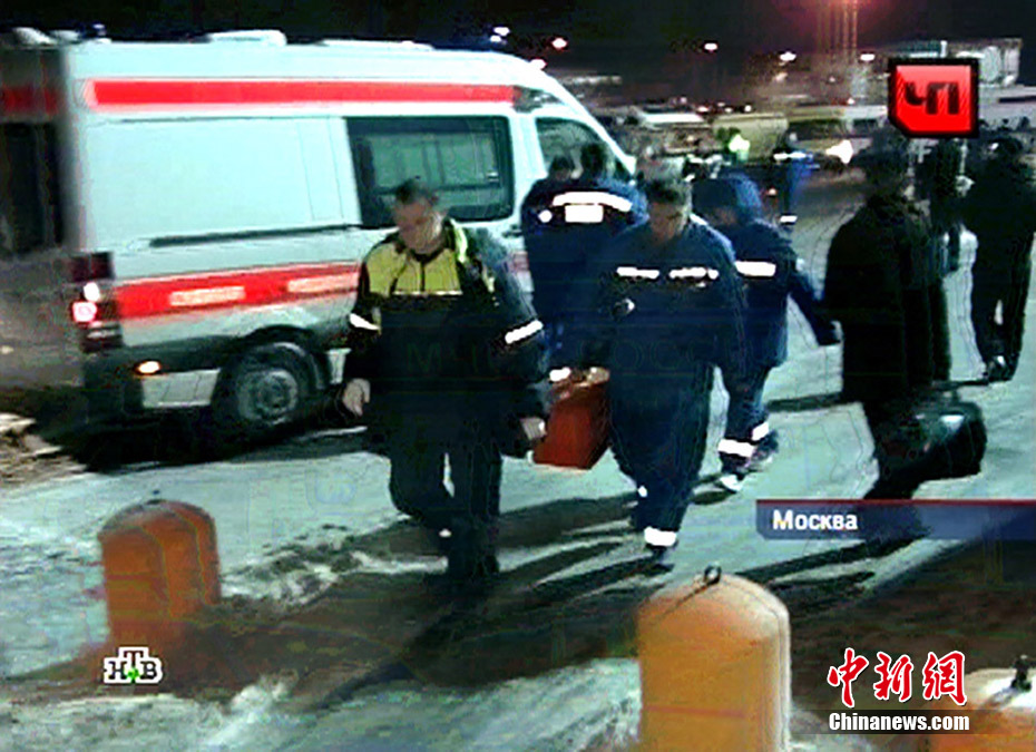 A suicide bomber carrying a suitcase walked into Moscow&apos;s Domodedovo airport and set off a huge explosion Monday, killing 35 people and wounding 180. January 24, 2011. [Photo/Chinanews.com]