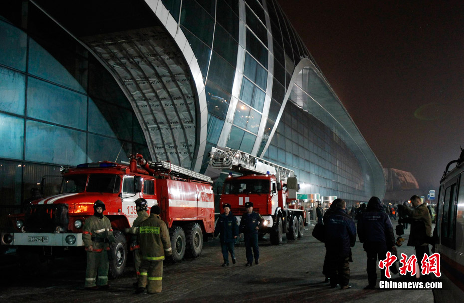 A suicide bomber carrying a suitcase walked into Moscow&apos;s Domodedovo airport and set off a huge explosion Monday, killing 35 people and wounding 180. January 24, 2011. [Photo/Chinanews.com]