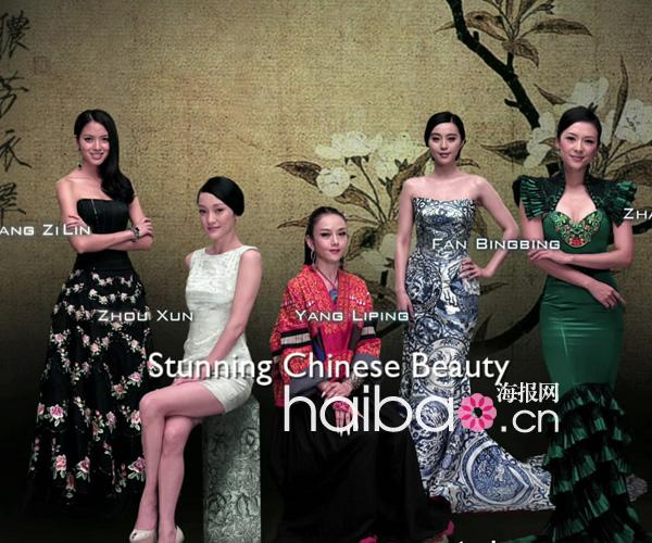 Five Chinese beauties: (from left to right) Zhang Zilin, Zhou Xun, Yang Liping, Fang Bingbing and Zhang Ziyi. [China.org.cn] 