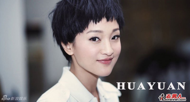 Chinese actress Zhou Xun [Agencies] 