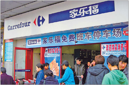Shoppers at a Carrefour SA outlet in Maanshan, Anhui province. An investigation by the National Development and Reform Commission found some of Carrefour's stores engaged in deceptive pricing. Carrefour released an apology afterward, indicating cooperation with authorities and special training for its employees. [China Daily]