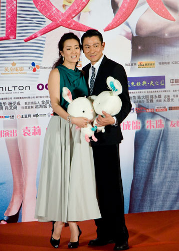 Director Chen Daming's movie 'What Women Want' premieres in Beijing on Wednesday, January 26, 2011. The press conference of the premiere ceremony was attended by the main cast including Gong Li, Andy Lau, Zhu Zhu and Julian Chen.