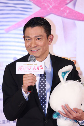 Director Chen Daming's movie 'What Women Want' premieres in Beijing on Wednesday, January 26, 2011. The press conference of the premiere ceremony was attended by the main cast including Gong Li, Andy Lau, Zhu Zhu and Julian Chen.