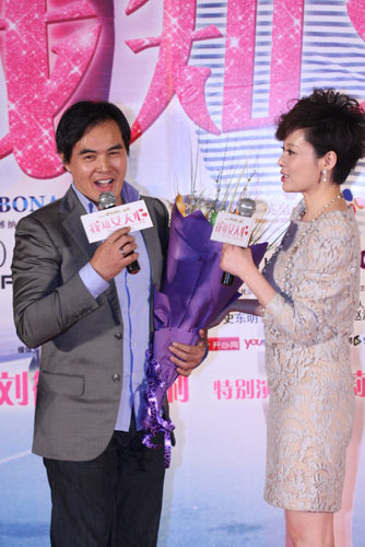 Director Chen Daming's movie 'What Women Want' premieres in Beijing on Wednesday, January 26, 2011. The press conference of the premiere ceremony was attended by the main cast including Gong Li, Andy Lau, Zhu Zhu and Julian Chen.