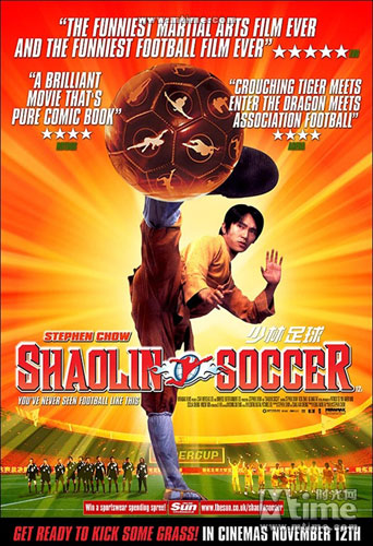 Poster of 'Shaolin Soccer'.