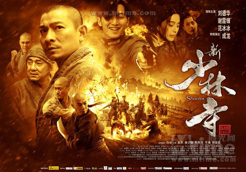 Poster of 'Shaolin'.
