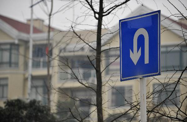 Photo taken on Jan. 21, 2011 shows a U-turn sign in front of a high-class residential area in southwest China&apos;s Chongqing Municipality. The State Council, China&apos;s cabinet, has approved on a trial basis the launch of property tax reforms in some cities. Shanghai and Chongqing are cities that will trial the tax first. Chongqing sets its property tax rate at 0.5 to 1.2 percent. [Xinhua]