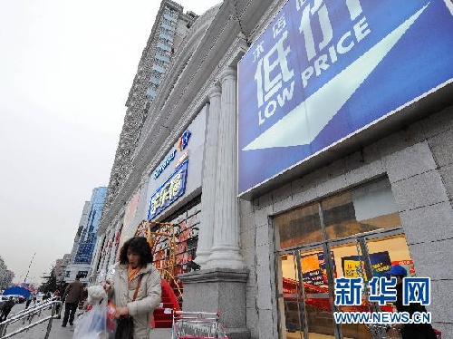 Carrefour China promised customers Saturday that it will refund customers five times the difference between the advertised price and the one charged at the register.