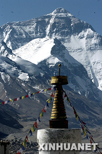 Mount Qomolangma, also known as Mount Everest, is the world's highest peak. [xinhua.com]
