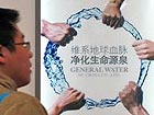 China invests in water conservancy