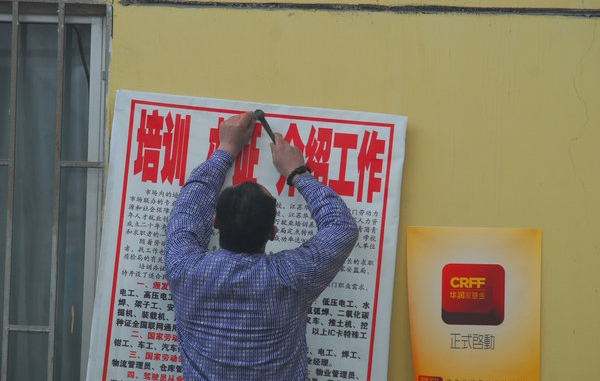 The Andemen migrant workers' job market in Nanjing, Jiangsu Province, reopens on the sixth day of the new lunar year, Tuesday, Feb. 8, 2011.