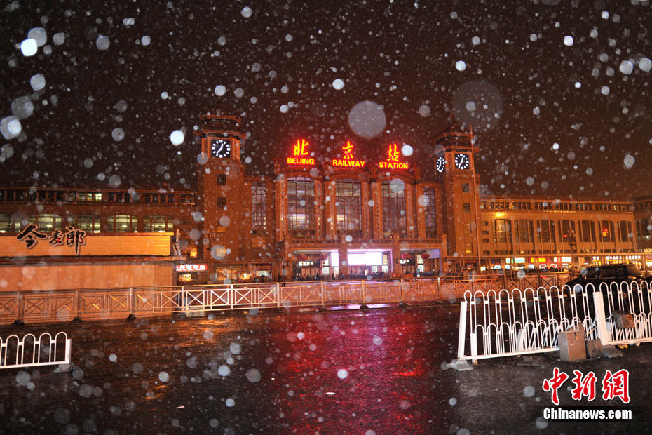 It is the first snow in Beijing this winter, which arrives Wednesday as the latest snowfall in 60 years. [Chinanews.com]