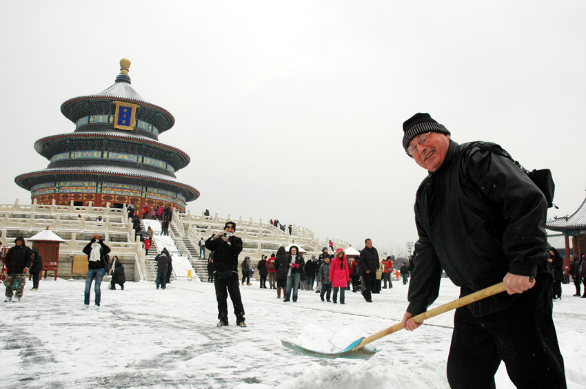 It is the first snow in Beijing this winter, which arrives Wednesday as the latest snowfall in 60 years. [Xinhua]