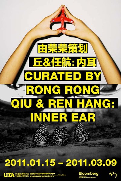 A poster of Inner Ear.