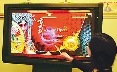 A Center of Chinese Culture Experience, a multimedia teaching system, opened Wednesday at the Confucius Institute at the Walter Payton College Prep in north Chicago.