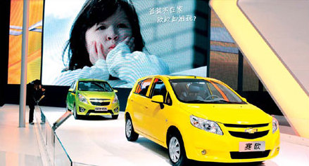 The Chevrolet Sail made by GM is popular in the compact segment. [China Daily]