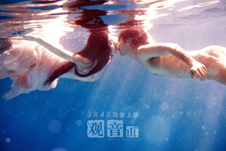 Underwater scenes of Buddha Mountain are released. The role in the movie won Fan Bingbing the best actress of Tokyo International Film Festival last year.