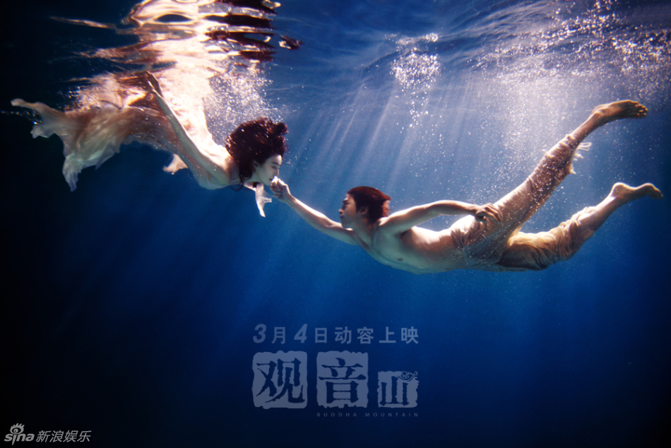 Underwater scenes of Buddha Mountain are released. The role in the movie won Fan Bingbing the best actress of Tokyo International Film Festival last year.