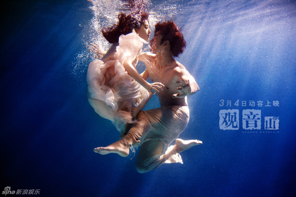 Underwater scenes of Buddha Mountain are released. The role in the movie won Fan Bingbing the best actress of Tokyo International Film Festival last year.