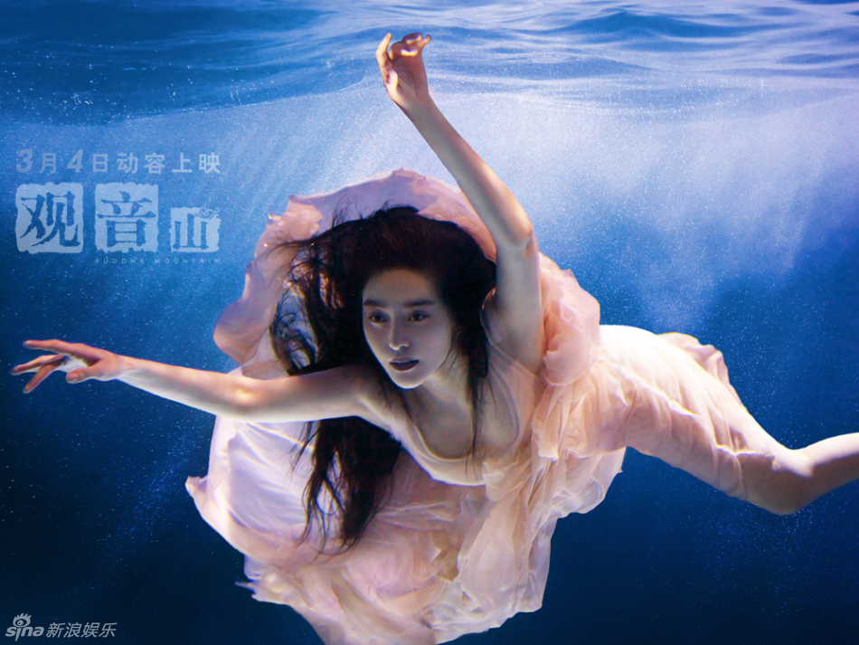 Underwater scenes of Buddha Mountain are released. The role in the movie won Fan Bingbing the best actress of Tokyo International Film Festival last year.