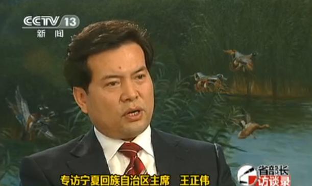 Wang Zhengwei: to build gold bank of Yellow River