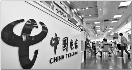 Customers at a China Telecom branch in Nantong, Jiangsu province. The company plans to improve its Internet infrastructure by converting from low-speed copper wires to high-speed fiber optics and aims to boost high-speed Internet user numbers to 100 million. [China Daily]