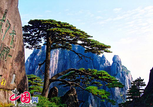 Huangshan Mountain features 'four wonders' of imposing peaks, spectacular rocks, odd-shaped pines and a sea of clouds.