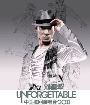 Poster of Andy Lau's 'Unforgettable' concert