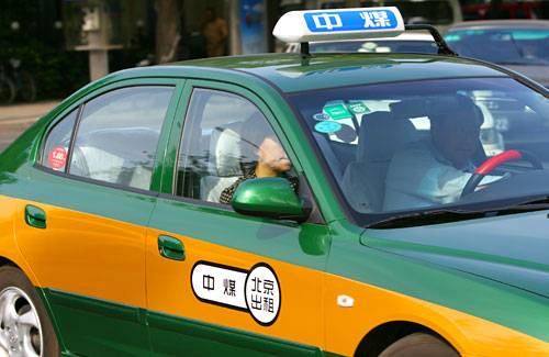 Beijing municipal government can raise taxi fares if 93-octane gasoline prices exceed 7.1 yuan per liter.