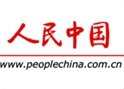 People China