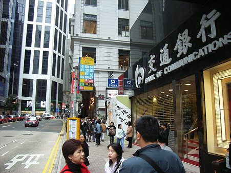 Bank of Communications will raise up to 20 billion yuan worth of renminbi-dominated bonds in Hong Kong by the end of 2012.